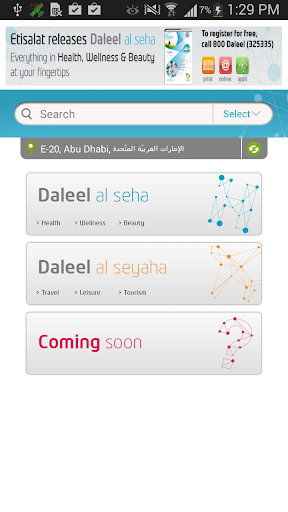 Daleel by Etisalat