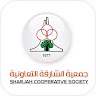 Sharjah Coop Application icon