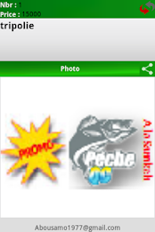 tripoli pub poster 3