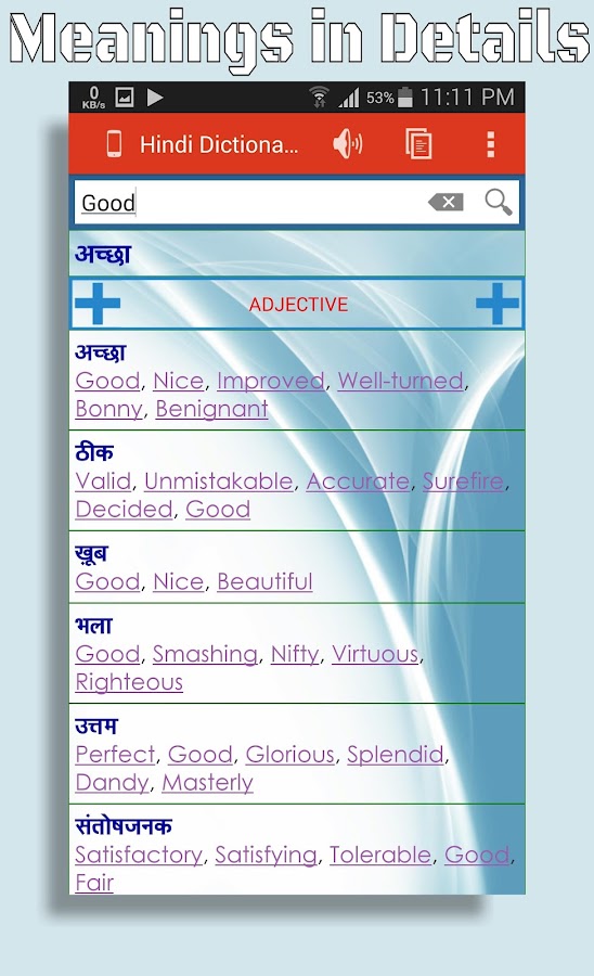 Hindi Dictionary (Offline) Android Apps on Google Play