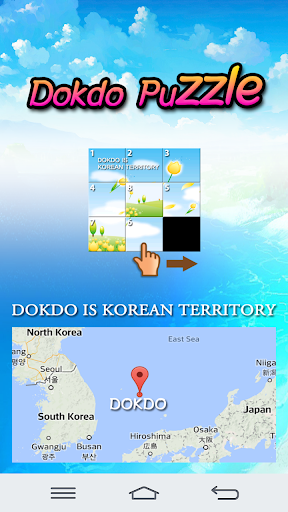 Dokdo Puzzle