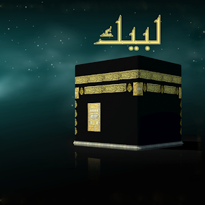 Labbayk لبيك 1.0.1