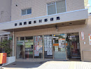 新潟関屋本村郵便局 