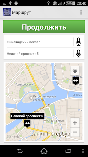 How to install Такси Онлайн Спб lastet apk for laptop