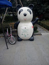 港灣家園回收大熊貓