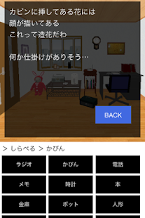 Free Download 脱出ガール1&2 APK