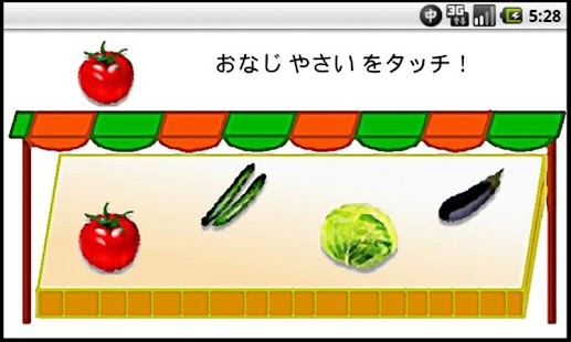 How to install Touch Vegetable 7.0 unlimited apk for bluestacks