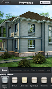 Download Alta-Profil APK for Android