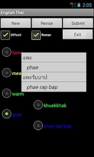 Thai English Dictionary Screenshots 10