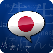 Learn Japanese Phrasebook