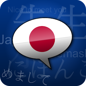 Aprende japonés - Phrasebook