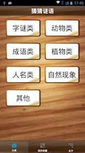 Offline English Chinese Dictionary FREE for iOS - Free download and software reviews - CNET Download