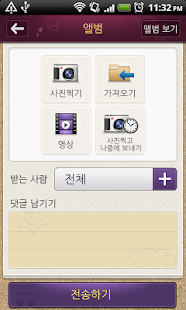 A플러스 태권도용 Screenshots 3