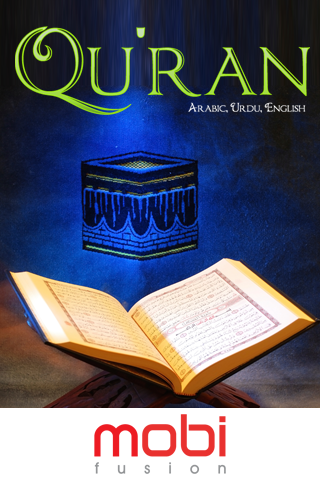 Android application Quran - Arabic, Urdu, English screenshort