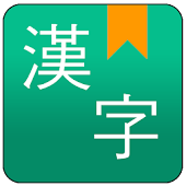Handwriting Chinese Dictionary