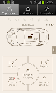 Download MAGNUM GSM car alarm system APK