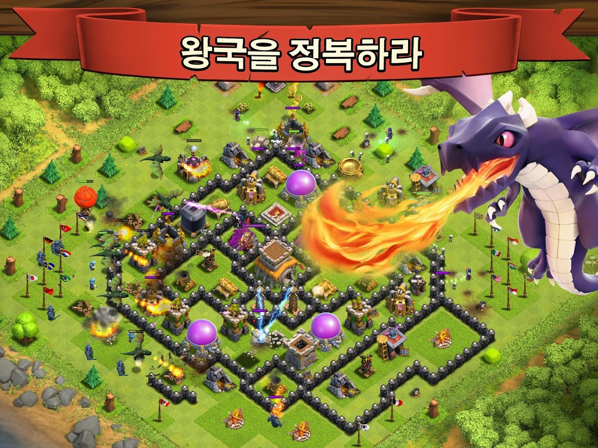 Clash of Clans - screenshot