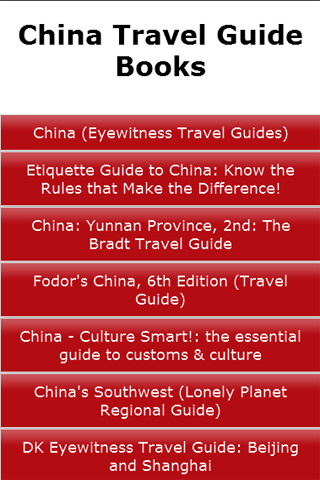 【免費旅遊App】China Travel Guide Books-APP點子