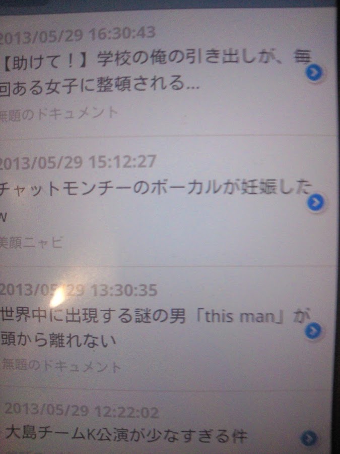 中村祐美子