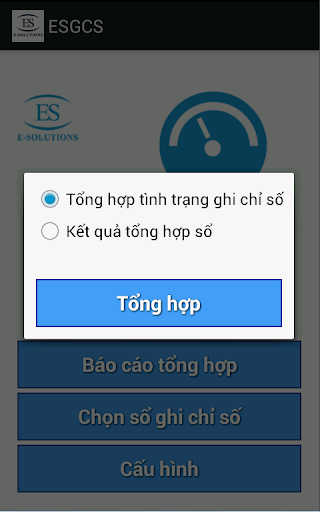 免費下載商業APP|ES GCS app開箱文|APP開箱王