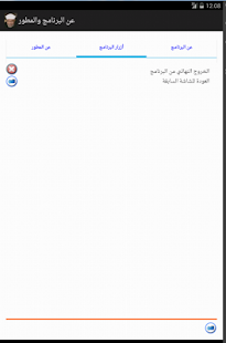 الشعراوي - خواطر ونفائس Screenshots 10 الشعراوي - خواطر ونفائس Screenshots 10