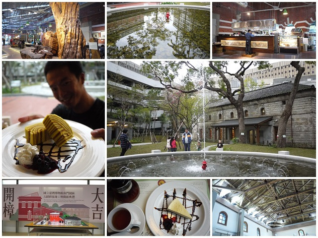 台北 呦呦‧荷造場創意料理&臺博館南門園區 小白宮～在百年古蹟喝下午茶