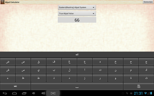 【免費工具App】Esoteric Abjad Calculator-APP點子