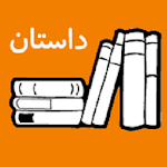 Persian Stories Apk