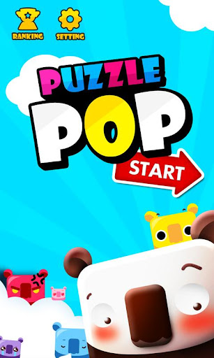 퍼즐팝★PuzzlePop