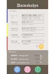 Daimokuhyo poster 12