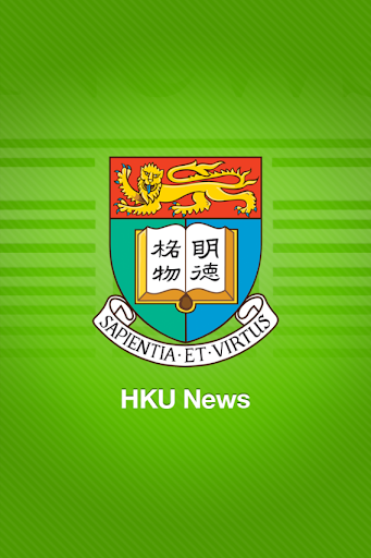 HKU News