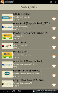 Agios Nikolaos guide - screenshot thumbnail