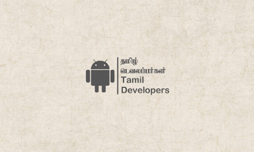 Android application WordGamePaidவார்த்தைவிளையாட்டு screenshort