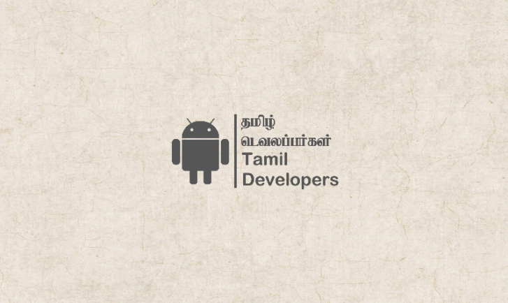 WordGamePaidவார்த்தைவிளையாட்டு Screen 1