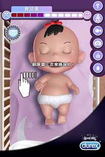 Lastest Durex Baby 台灣 APK
