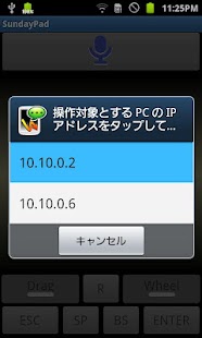 Free Download SundayPad APK