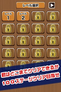 How to get 激ムズ文字探し100 lastet apk for android