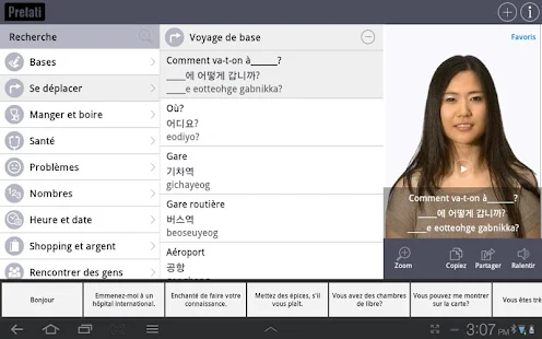 Dictionnaire Video Coréen - screenshot thumbnail
