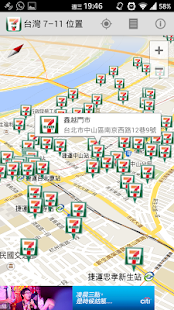 【免費旅遊App】台灣 7–11 位置-APP點子
