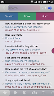 English - Russian Phrasebook Screenshots 1