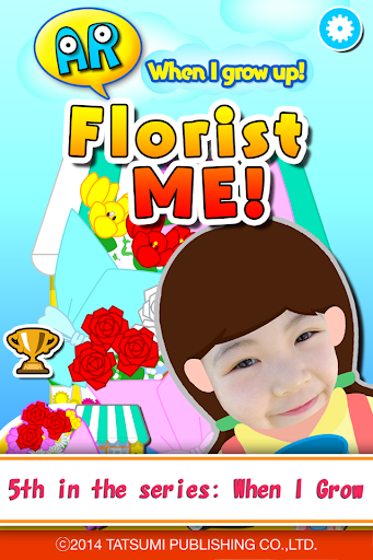 AR Florist ME