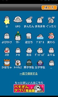 How to mod Pesoguin Decorations 03 patch 1.0 apk for laptop
