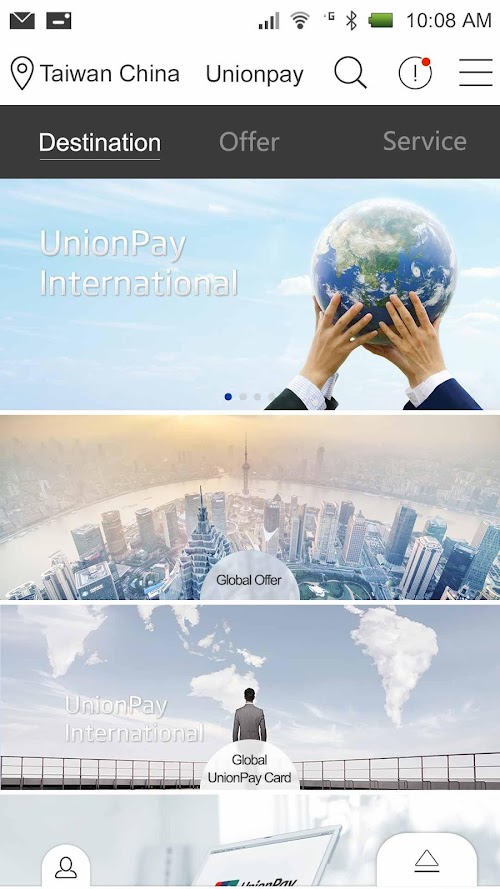 Android application UnionPay International screenshort