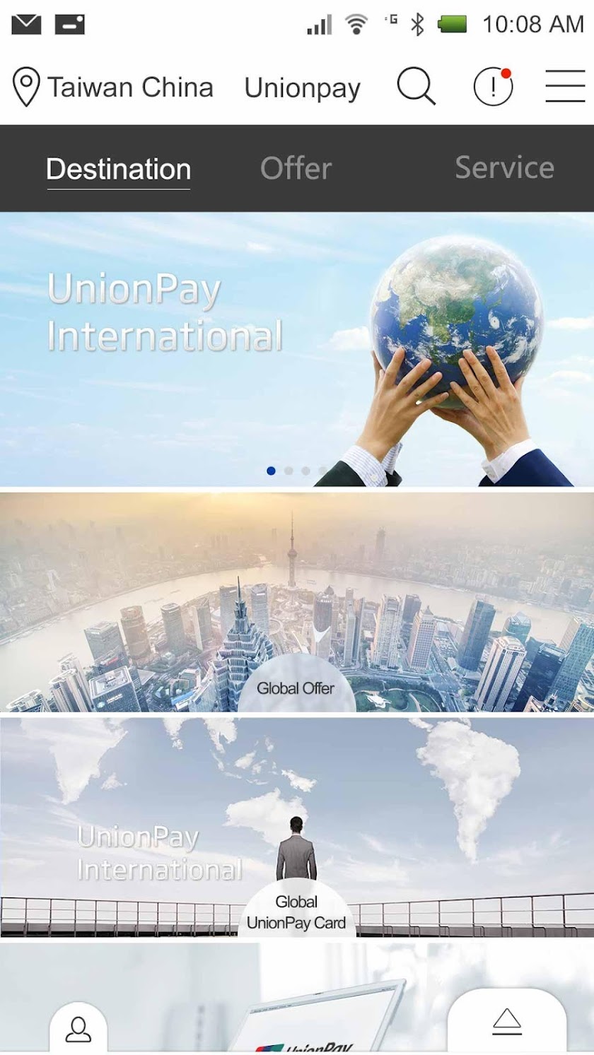 UnionPay International Screen 1