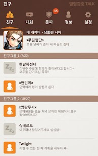 How to mod 열강톡 2.1 apk for laptop