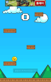 Download ball tour APK for PC