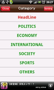 download World Video News free