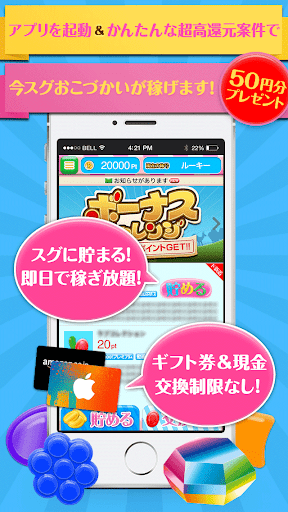 免費下載娛樂APP|超稼げる！CandyCoin〜毎月おこづかいをタダでもらえる app開箱文|APP開箱王