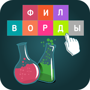 Филворды: поиск слов - Приложения на Google Play