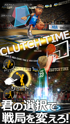 NBA CLUTCH TIME『NBA公式』クラッチタイム！のおすすめ画像3